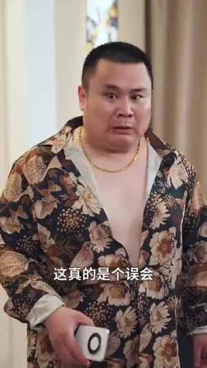 婚姻启示录(29集) 婚姻启示录(29集)短剧上热门