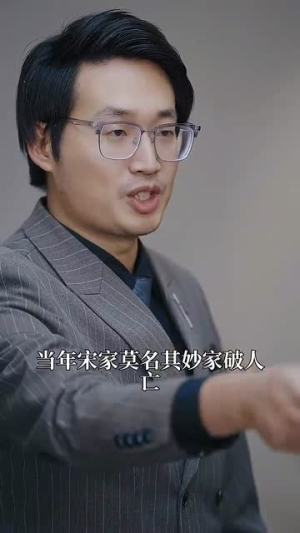 假面攻瑰（77集）无需会员免费看