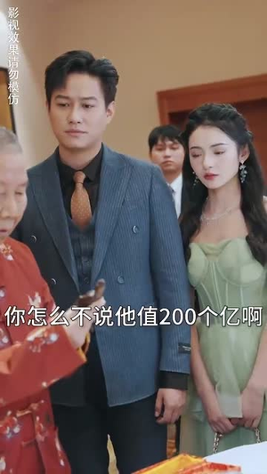 新版至尊战王（80集）演员表