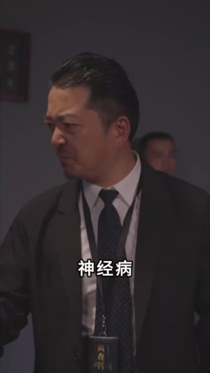 星球坠落（79集）火热短剧抢先看