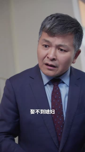 重生2014(99集) 重生2014(99集)在线看免费版