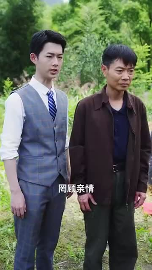 长兄如父（70集）在哪里可以看