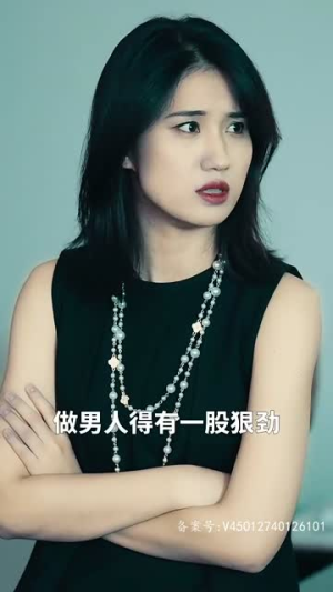 我的贴身侍卫(74集) 我的贴身侍卫(74集)追短剧关注我