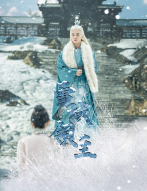 雪域领主（83集）短剧全集抢先看