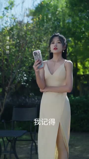 7.穿书后我成了大佬的心尖宠(90集) 7.穿书后我成了大佬的心尖宠(90集)在哪个平台看