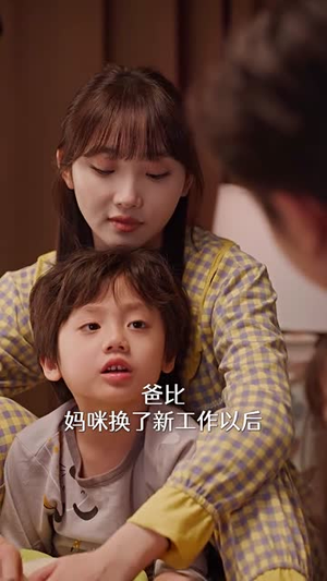 7.裴总每天都想父凭子贵（99集）我全都看完了