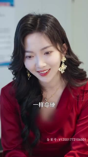 麻雀千金（99集）爱上了这部剧了