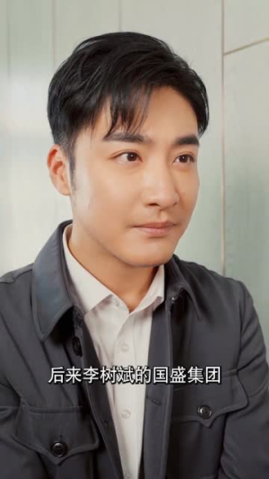 岁月如金1983（70集）全集都在这里了