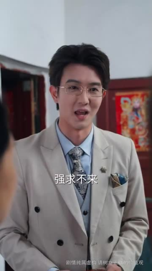 隐峰破晓（61集）在线观看完整版