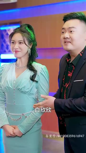 傲视天官（80集）最新短剧抢先看