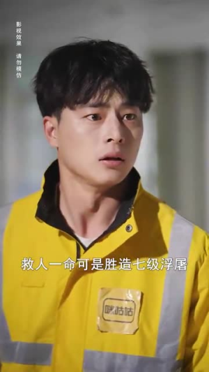 时之守护者(95集) 时之守护者(95集)全集下载