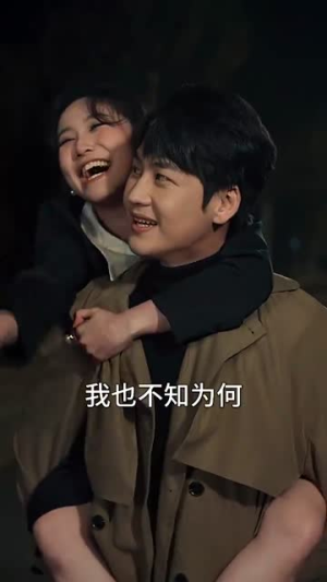 我的机器人男友(79集) 我的机器人男友(79集)短剧全集抢先看