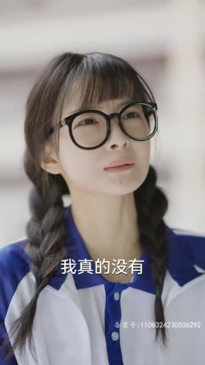 以身为饵的她（68集）迅雷网盘观看