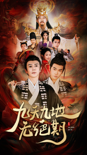 春时恰恰归(82集) 春时恰恰归(82集)推荐好短剧