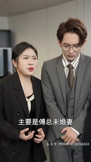 爱,如约而至(81集) 爱,如约而至(81集)短剧全集更精彩