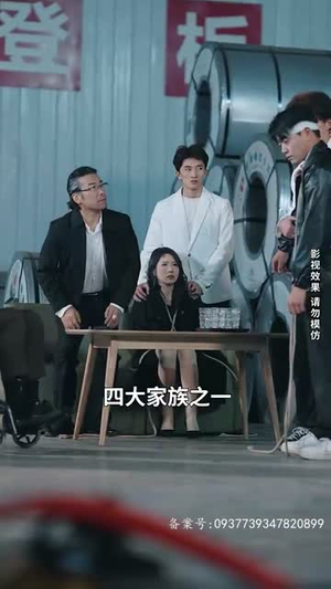 不羁于世（93集）红果免费短剧