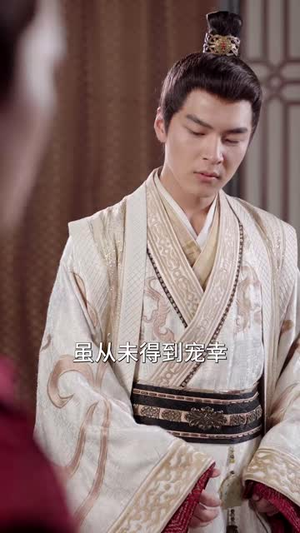 小范大人在大乾(98集) 小范大人在大乾(98集)精彩短剧来了