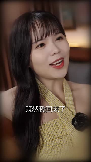 求婚告急（70集）短剧越看越精彩