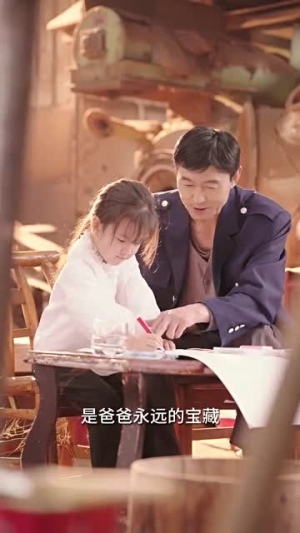 世界上最遥远的距离（71集）火爆短剧抢先看