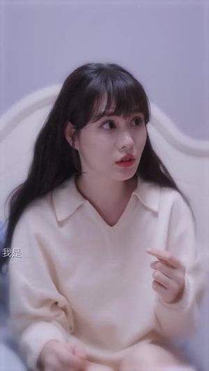 不想结婚的钟小姐（89集）穿越短剧推荐