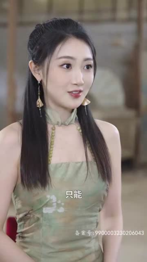 我被未婚妻包围了（94集）好看短剧抢先看