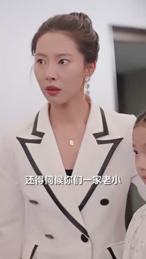 我怒火边界（24集）恋爱短剧分享