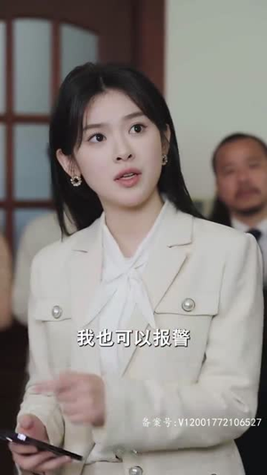 重生后我强吻了最狠的三爷(103集) 重生后我强吻了最狠的三爷(103集)全集完整版