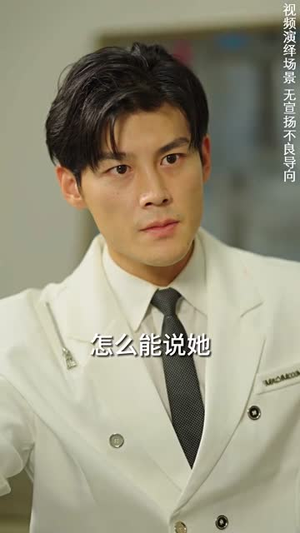 重生娇妻甜又野（98集）我真的爱了