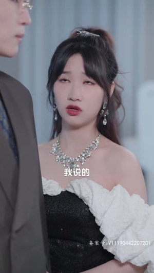 对不起,我不爱你了(72集) 对不起,我不爱你了(72集)热门短剧来袭