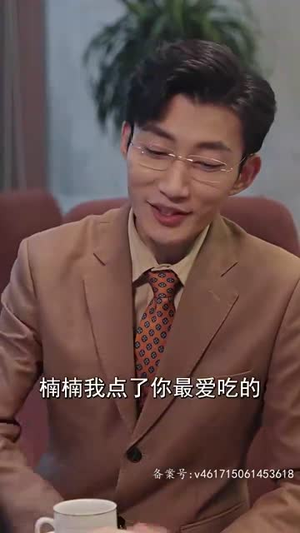 这个弟弟有点苏(93集) 这个弟弟有点苏(93集)精彩短剧免费看