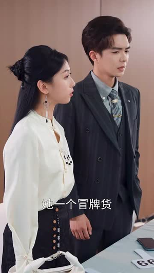 发光吧!乔小姐(80集) 发光吧!乔小姐(80集)在哪看是免费的