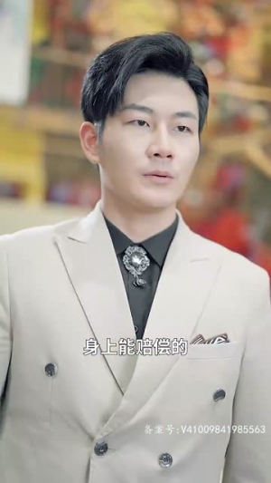 封神之元始天尊（80集）好看短剧又来了