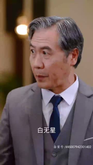 瞎子战神（91集）超甜短剧抢先看