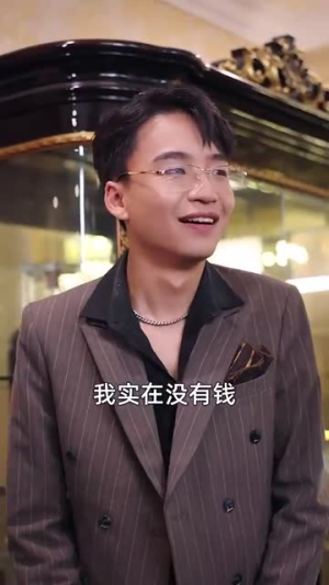 激活行善积德系统(101集) 激活行善积德系统(101集)短剧演员排行榜