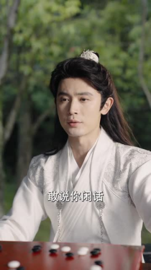 将军夫人不好惹（104集）我真的爱了