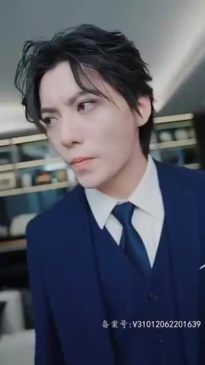 新：我的女人有点坏（97集）熬夜追短剧