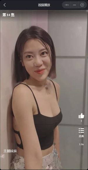 主播妹妹（长篇完整版）短剧热门推荐