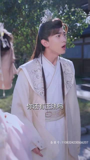 我真不是败家大少（99集）无需会员免费看