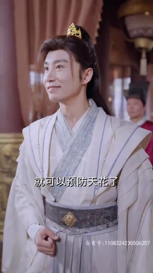 回到古代从败家开始（99集）在哪看免费