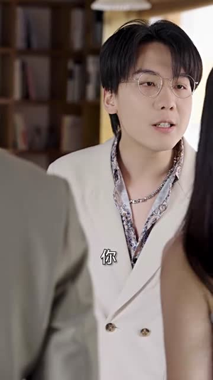 新：豪门继承人拉着我领证（98集）无需会员轻松看