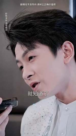 我通吃三界(67集) 我通吃三界(67集)热播短剧排行榜