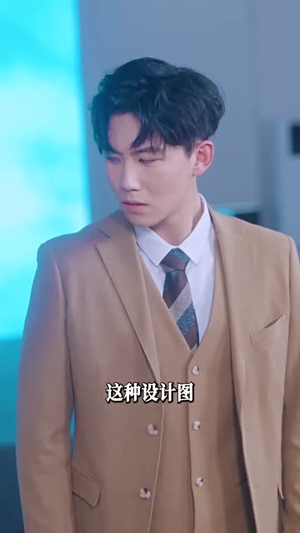 去父留子，爹地狠狠爱（74集）分享好看短剧