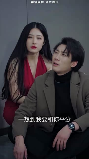 生日快乐(生日快乐之无限循环) 生日快乐(生日快乐之无限循环)超好看短剧推荐