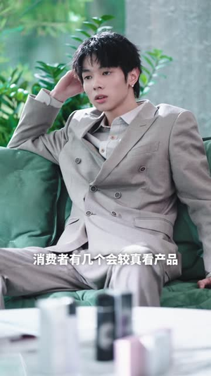 来自深海的他（20集）在哪里可以看