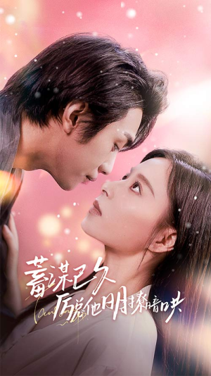 历总夫人她又跑了（78集）经典老剧免费看