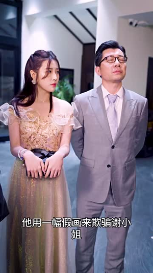 闪亮的张二狗（二狗别跑）抢先看新短剧