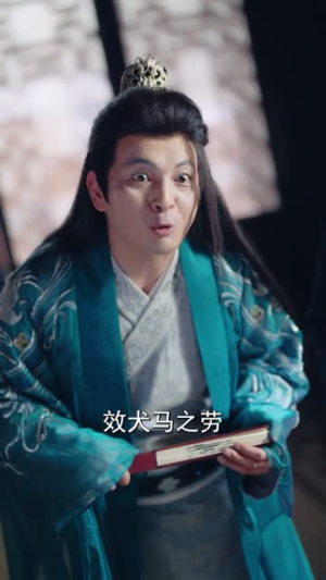 我回到古代成大亨（100集）高清画质免费看