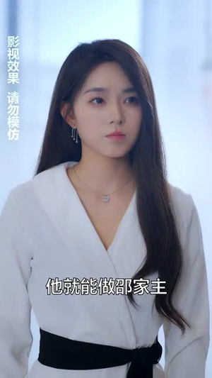 重生之真千金她不忍了（77集）热播短剧来袭