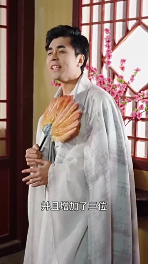 都是绩效惹的祸（132集）短剧上头又好看