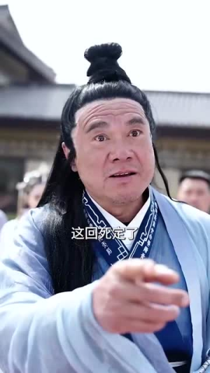 我真不是修仙大佬（95集）这部短剧太好看